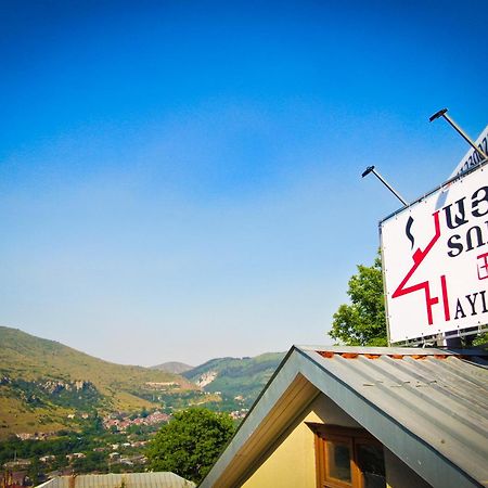 Hayi Tun Guest House Goris Εξωτερικό φωτογραφία