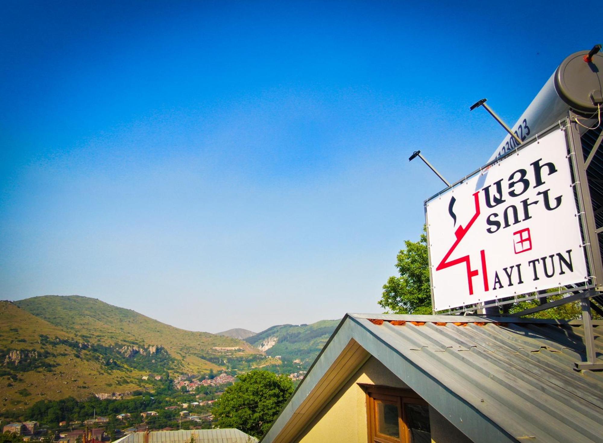 Hayi Tun Guest House Goris Εξωτερικό φωτογραφία