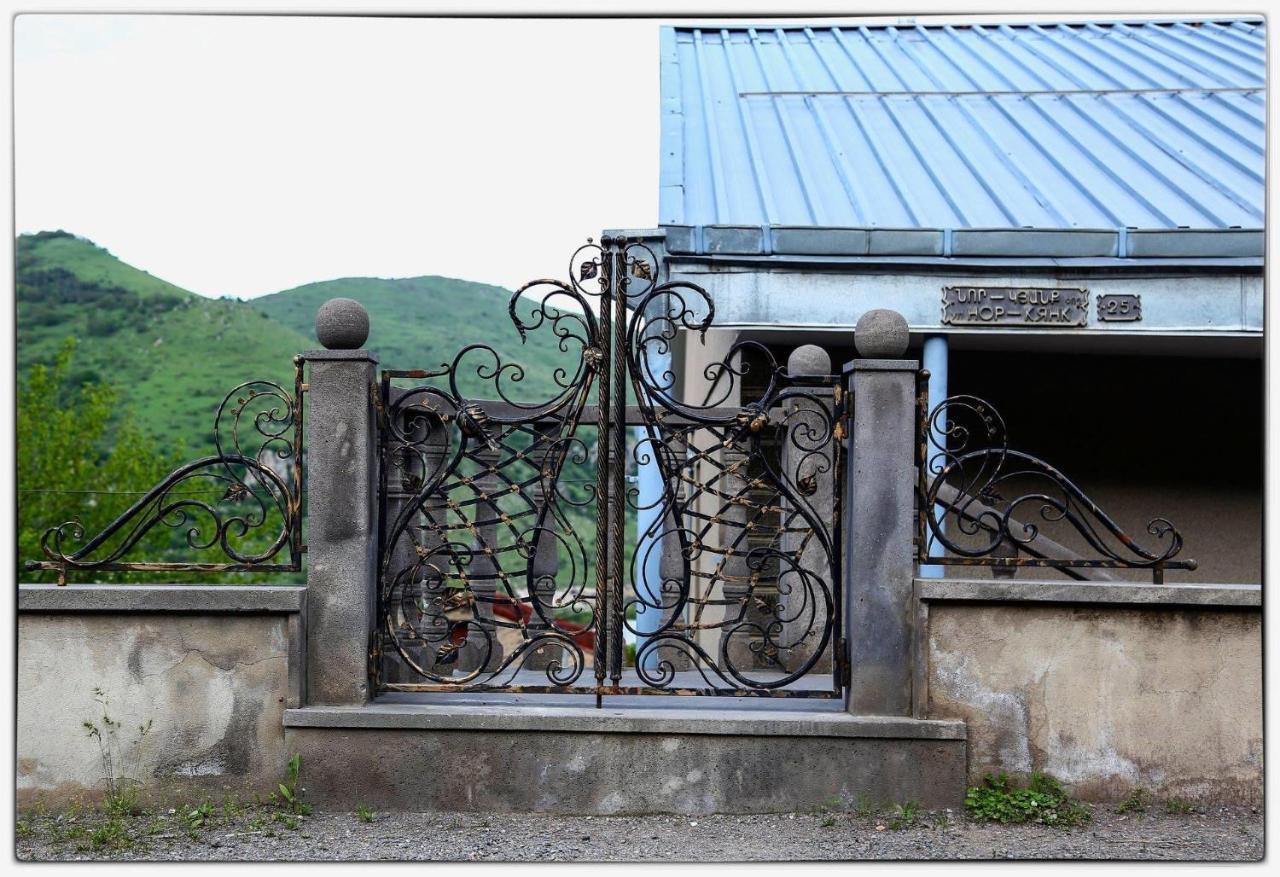 Hayi Tun Guest House Goris Εξωτερικό φωτογραφία